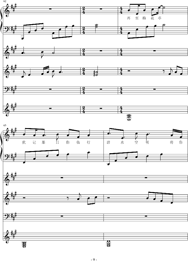 ÷��ͤ(����V)9