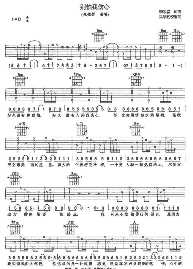 �e���҂��ļ����V-(�����V)1