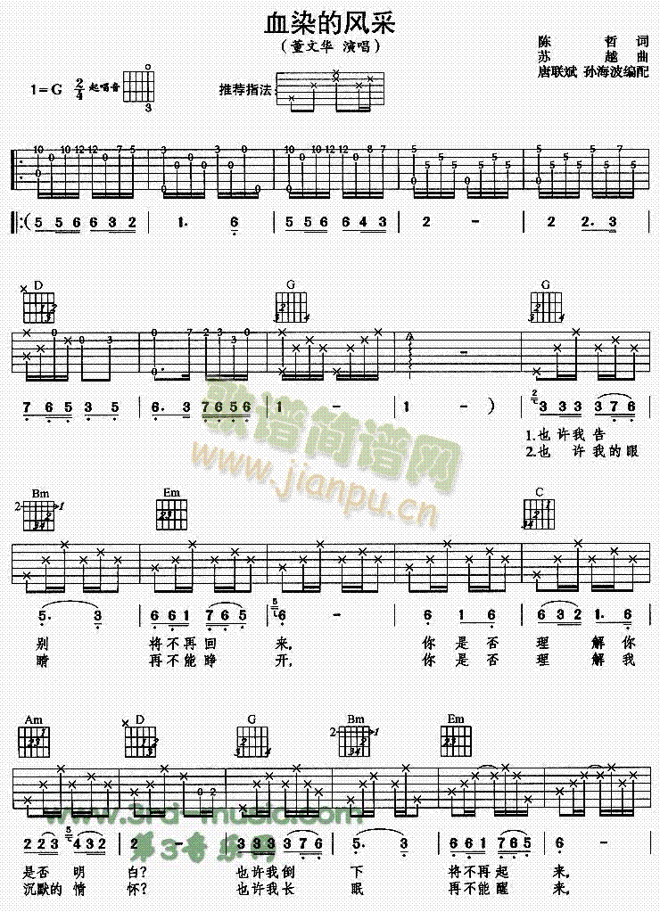 ѪȾ���L(f��ng)��(�����V)1