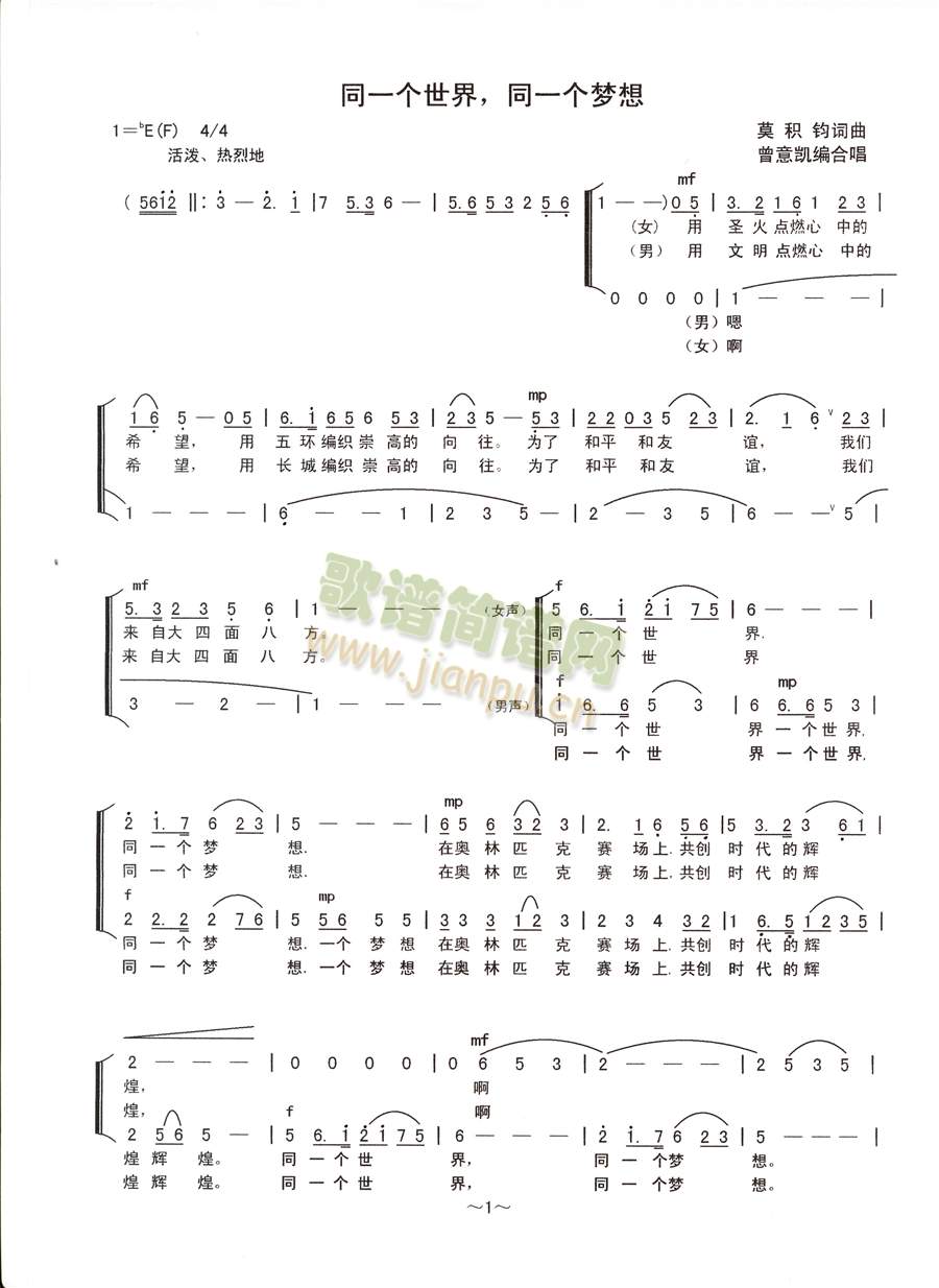 ͬһ��(g��)������ͬһ��(g��)��(m��ng)��(ʮ�ּ�����)1