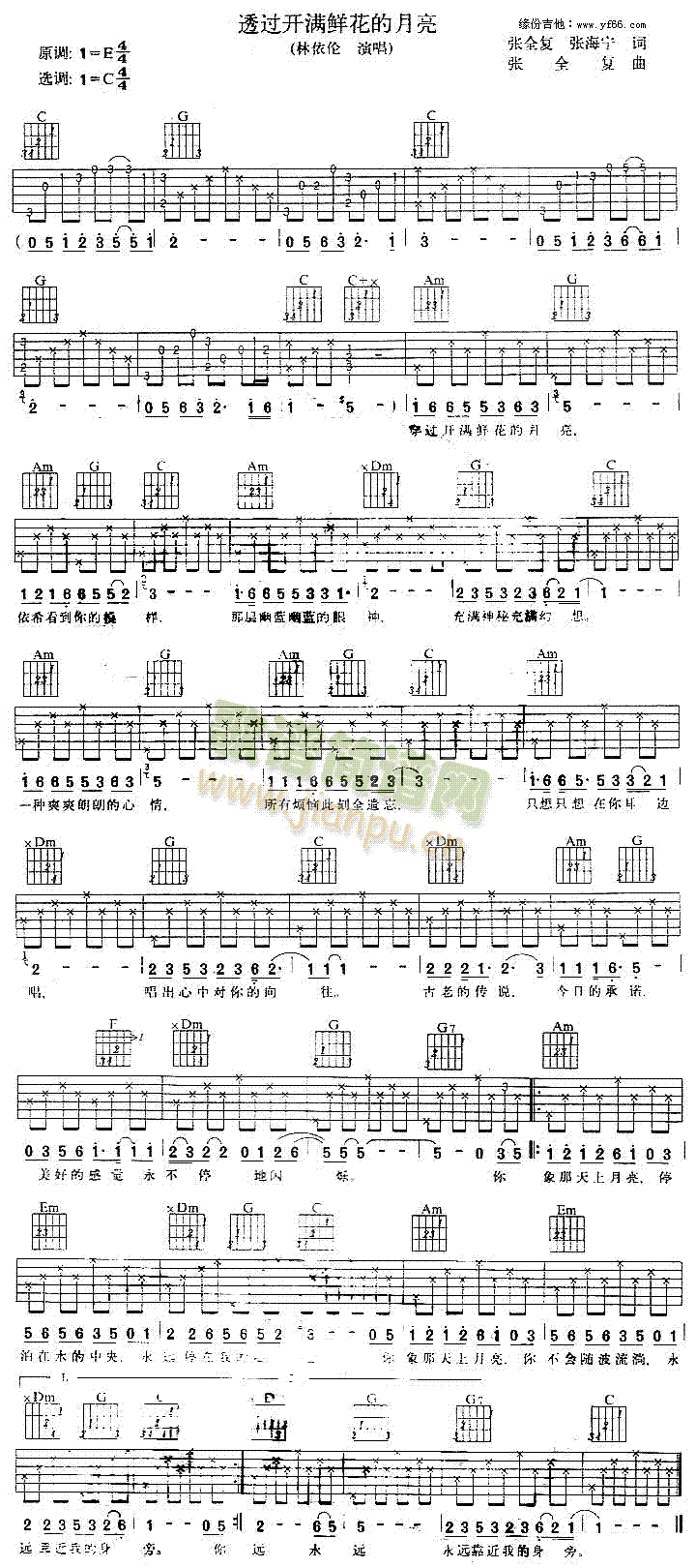 ͸�^(gu��)�_(k��i)�M(m��n)�r��������(���ָ��V)1