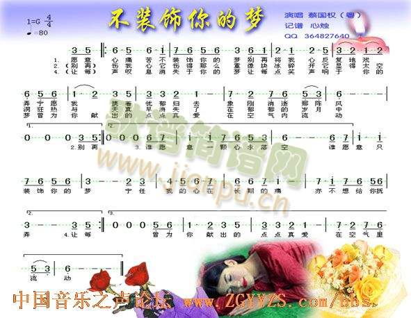 ���b���ĉ�(m��ng)(���ָ��V)1