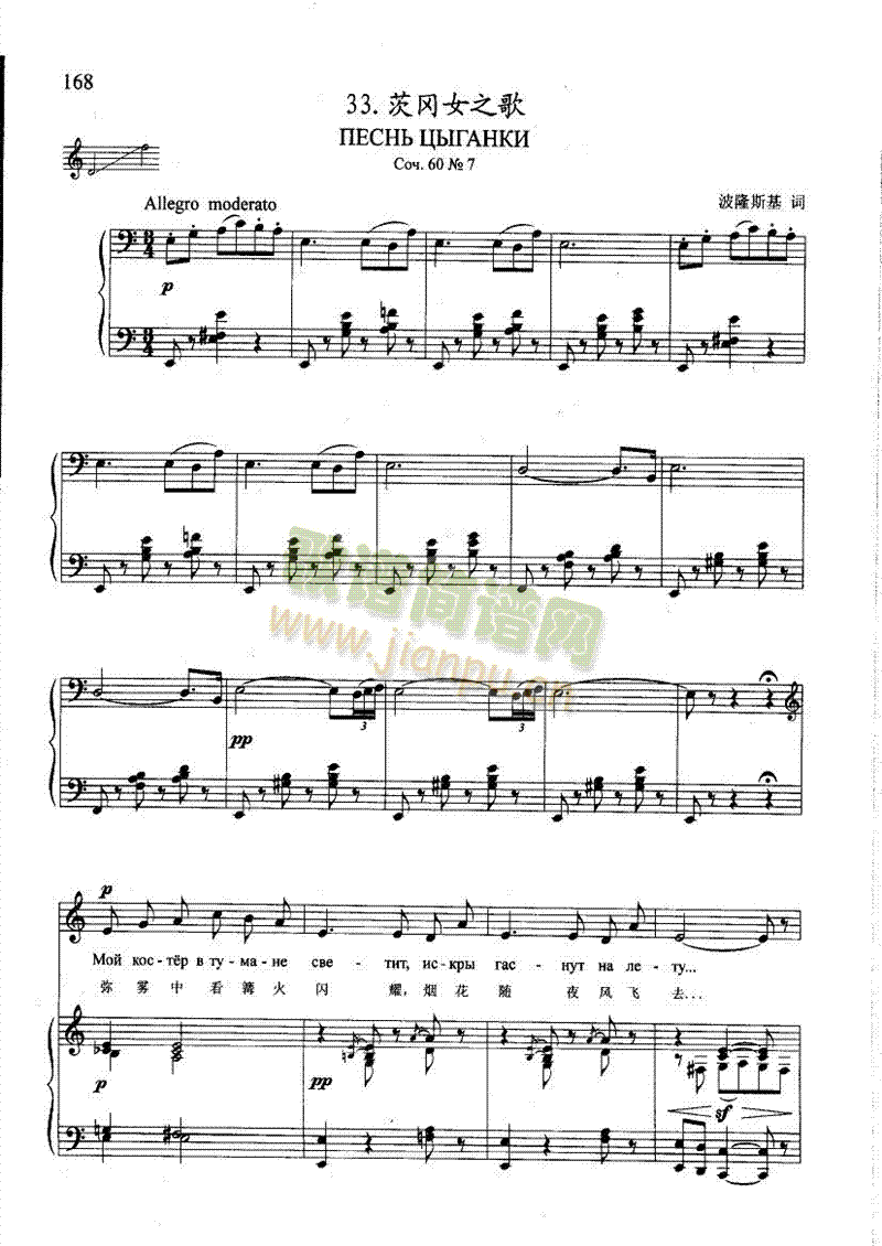 ���L(f��ng)Ů֮������(l��i)��ٰ����V(������(l�� )�V)1