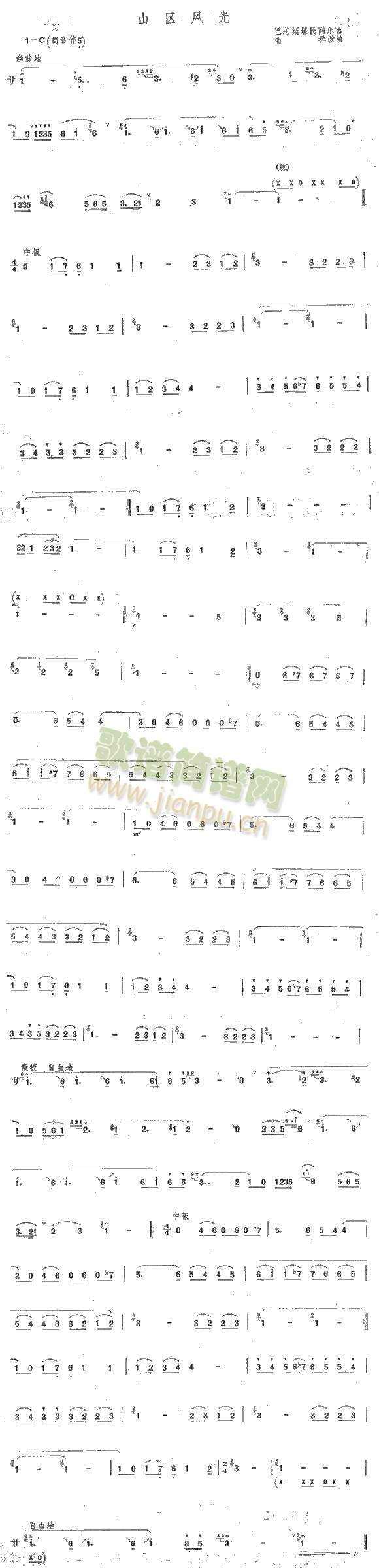 ɽ�^�L(f��ng)��(��ʒ�V)1