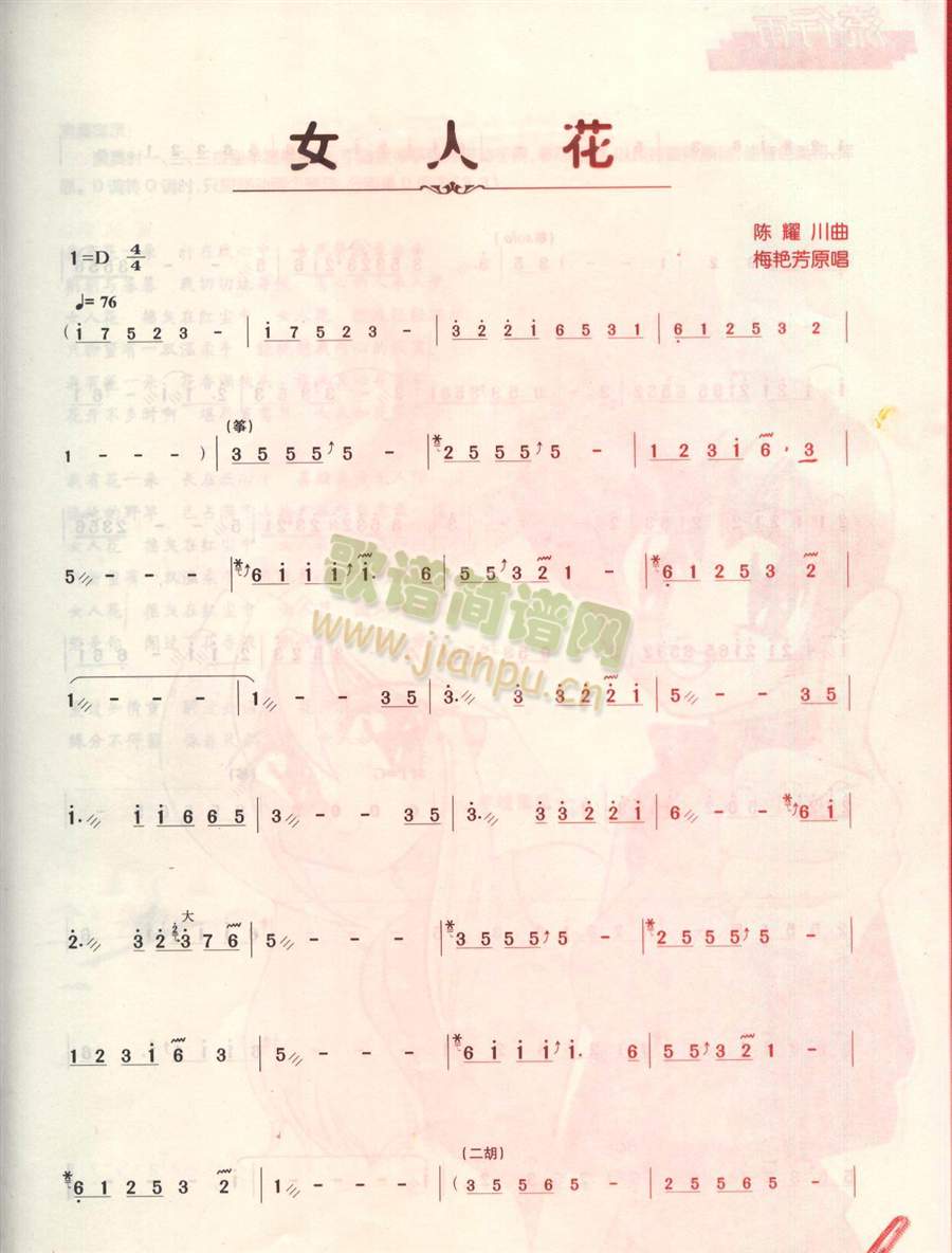 Ů�˻�(�Ź~�P���V)1