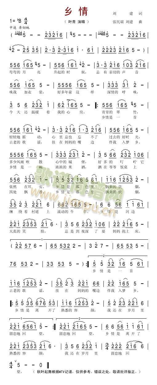 �l��(���ָ��V)1