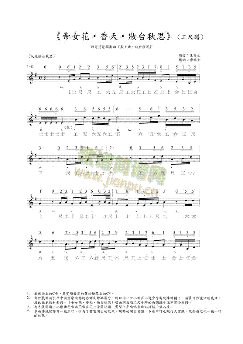 ��Ů������ز���y�_��˼�����V(����V)1