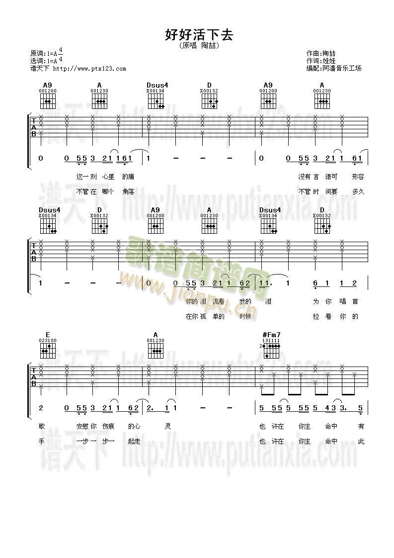 �úû���ȥ(�����V)1