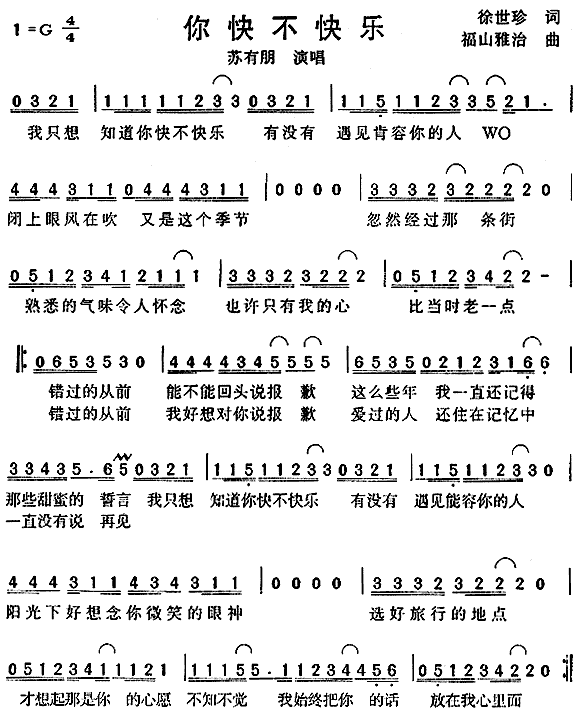 ��첻�옷(l�� )(���ָ��V)1