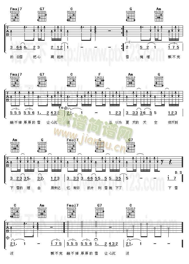 ��ѩ(�����V)3