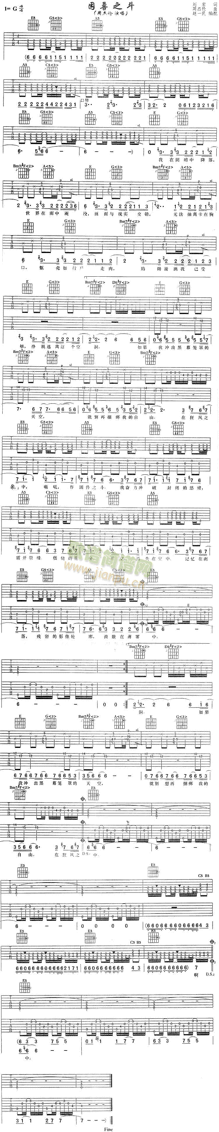 ���F֮��(���ָ��V)1