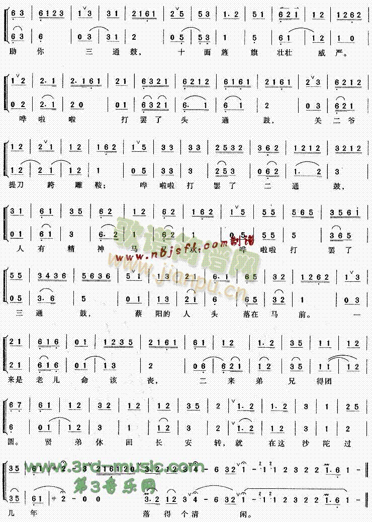 �����Ђ�(g��)�����t(���ָ��V)3