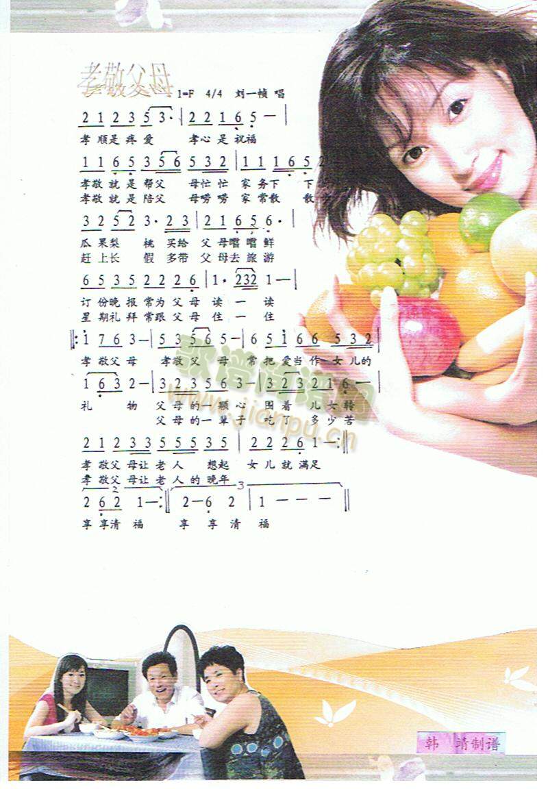 Т����ĸ(���ָ��V)1