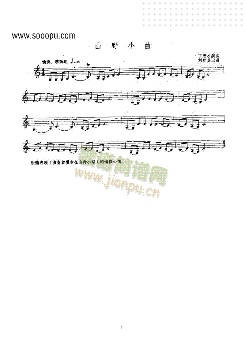 ɽҰС�������ۆ���(l�� )�(l��i)������(l�� )��(������(l�� )�V)1