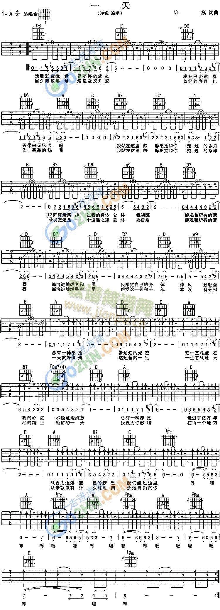 һ��(�����V)1