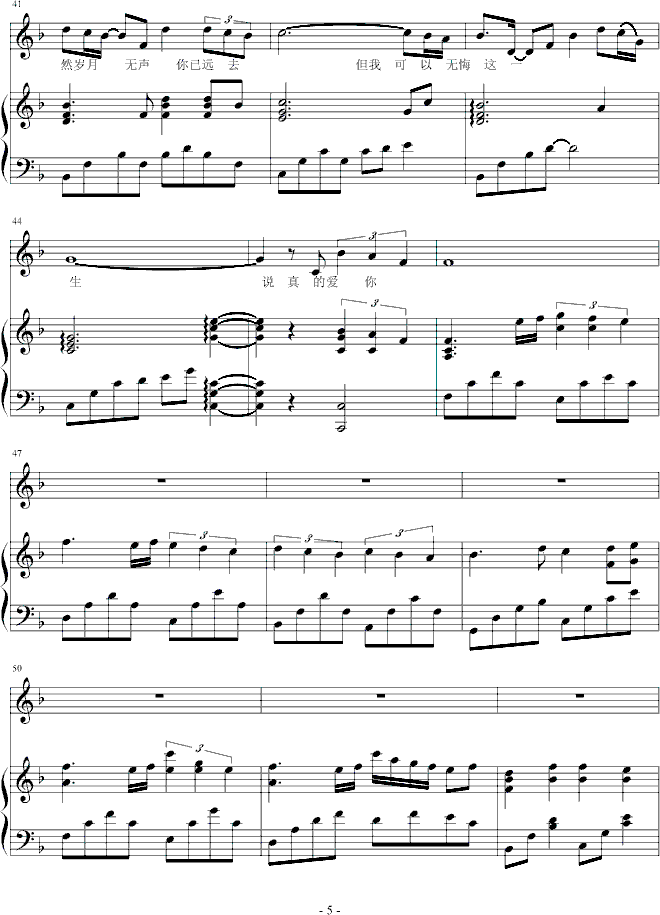 ���h��BEYOND(����V)5