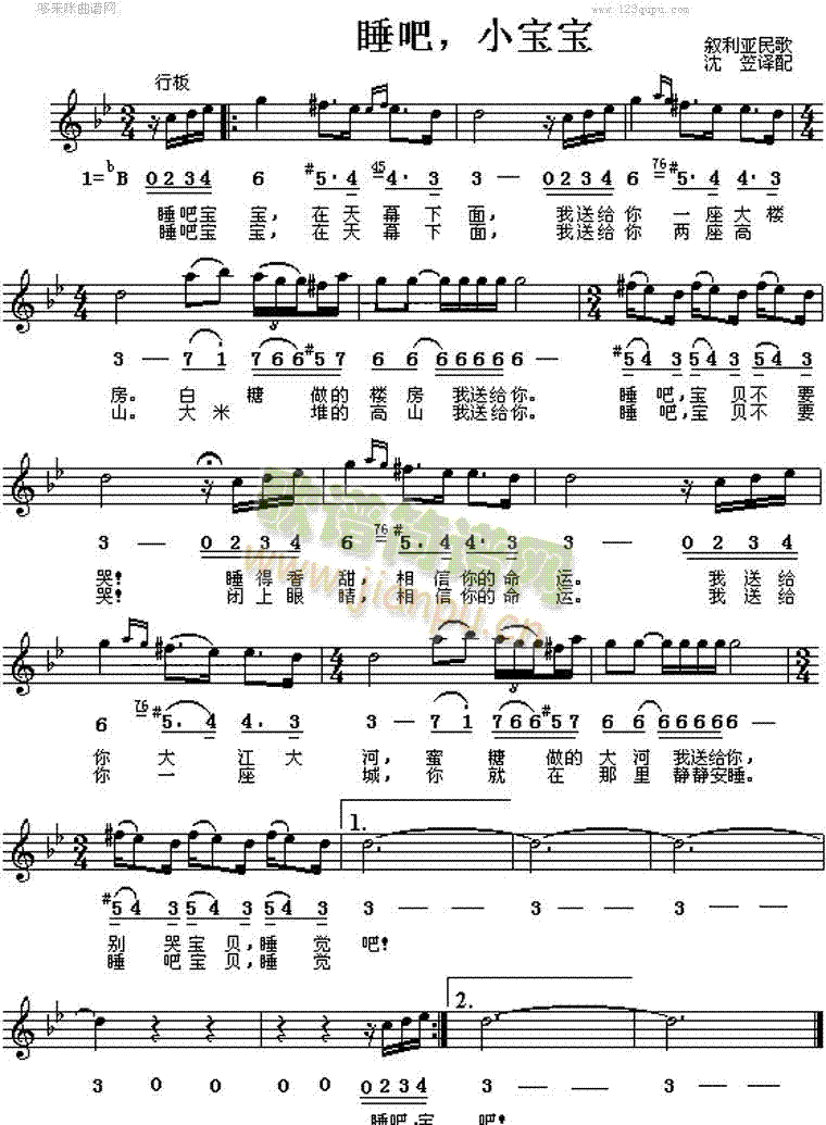 ˯��С����(���ָ��V)1