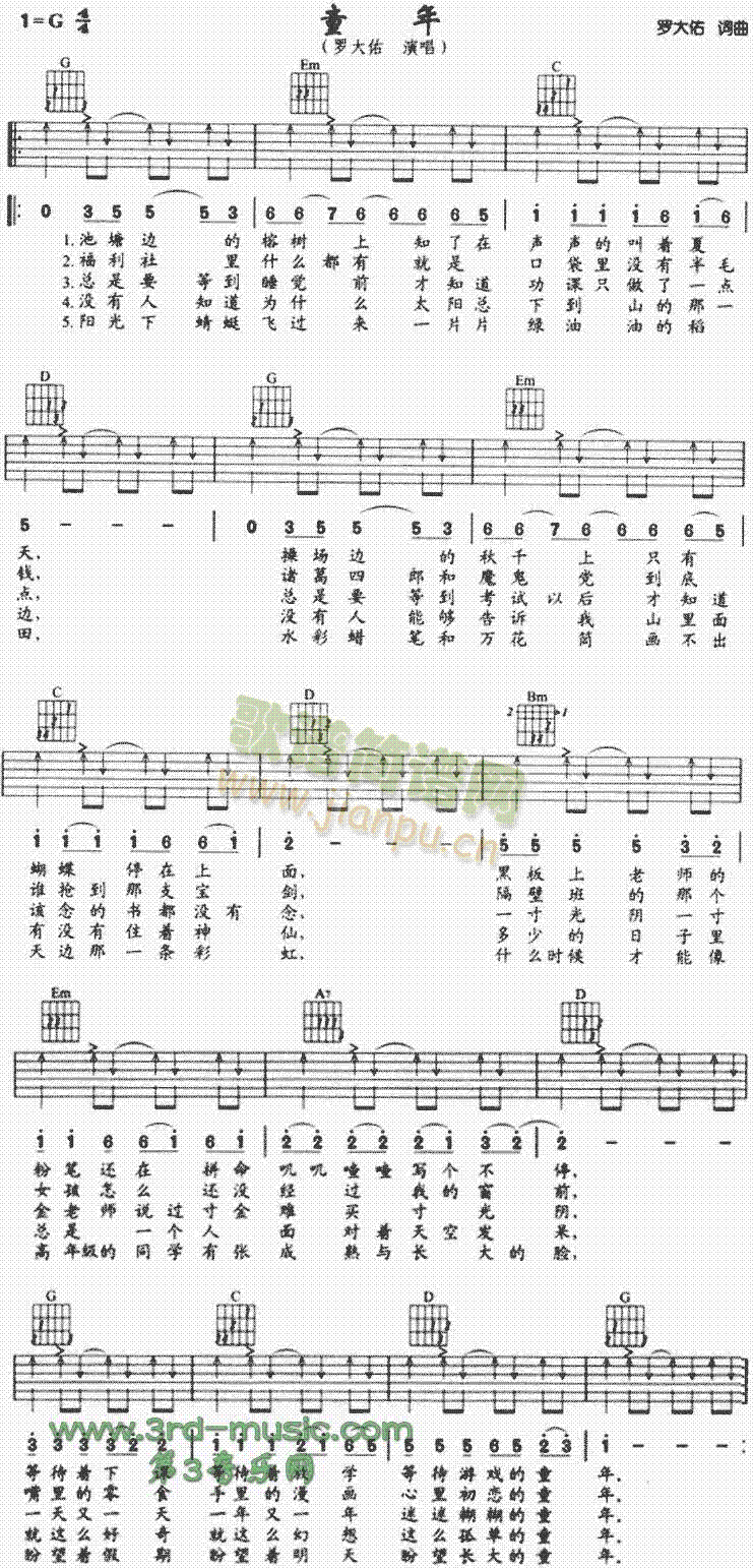 ͯ��(�����V)1