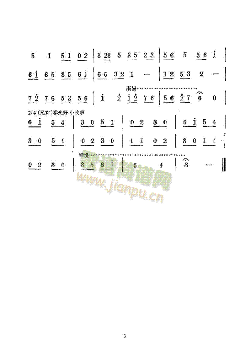 ÷����Ū������(l�� )��������(l�� )��(l��i)��(l�� )����(������(l�� )�V)3