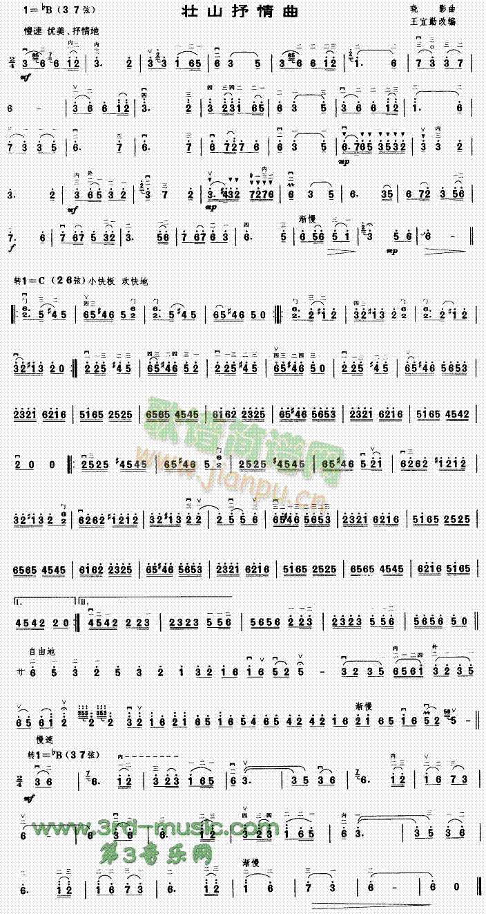 ��ɽ������(�����V)1