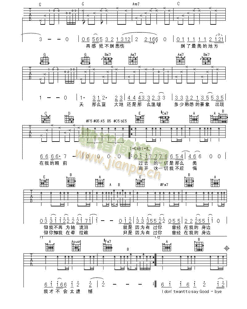 Idon`twanttosaygood-bye(�����V)3