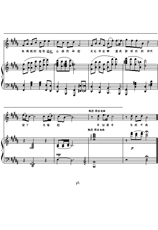 �������x����Ȟĸ���(����V)5