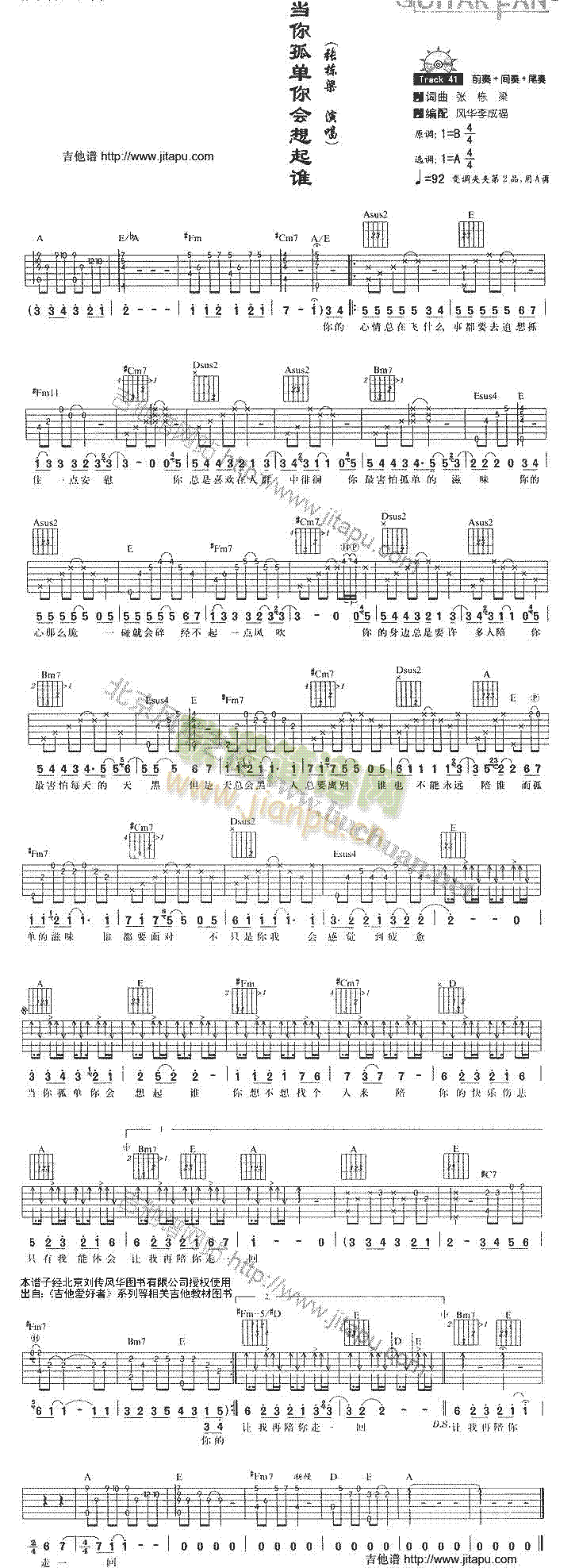 ��������(hu�� )�����l(shu��)(�����V)1