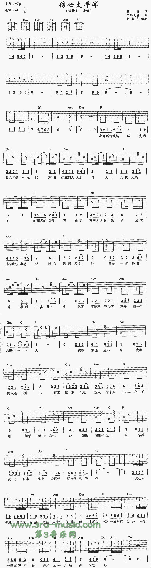 ����̫ƽ��(�����V)1