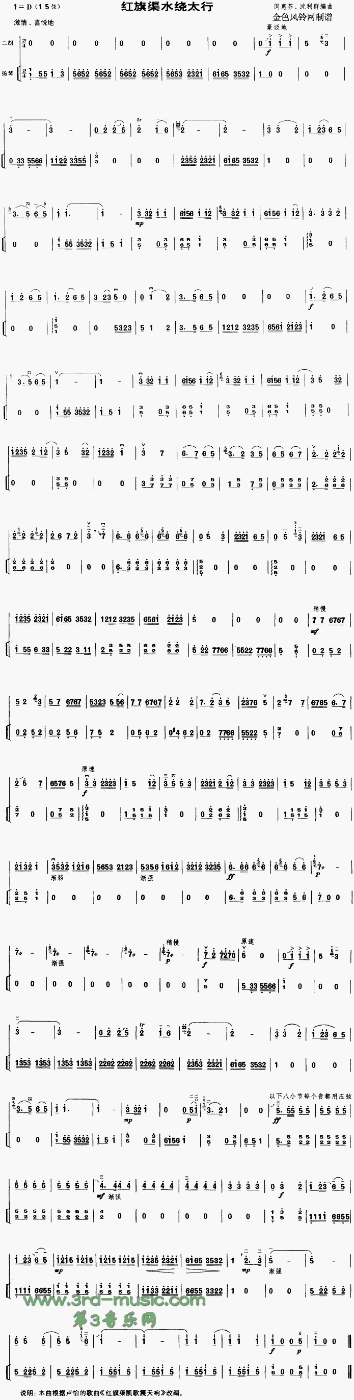 �t����ˮ�@̫��(�����V)1