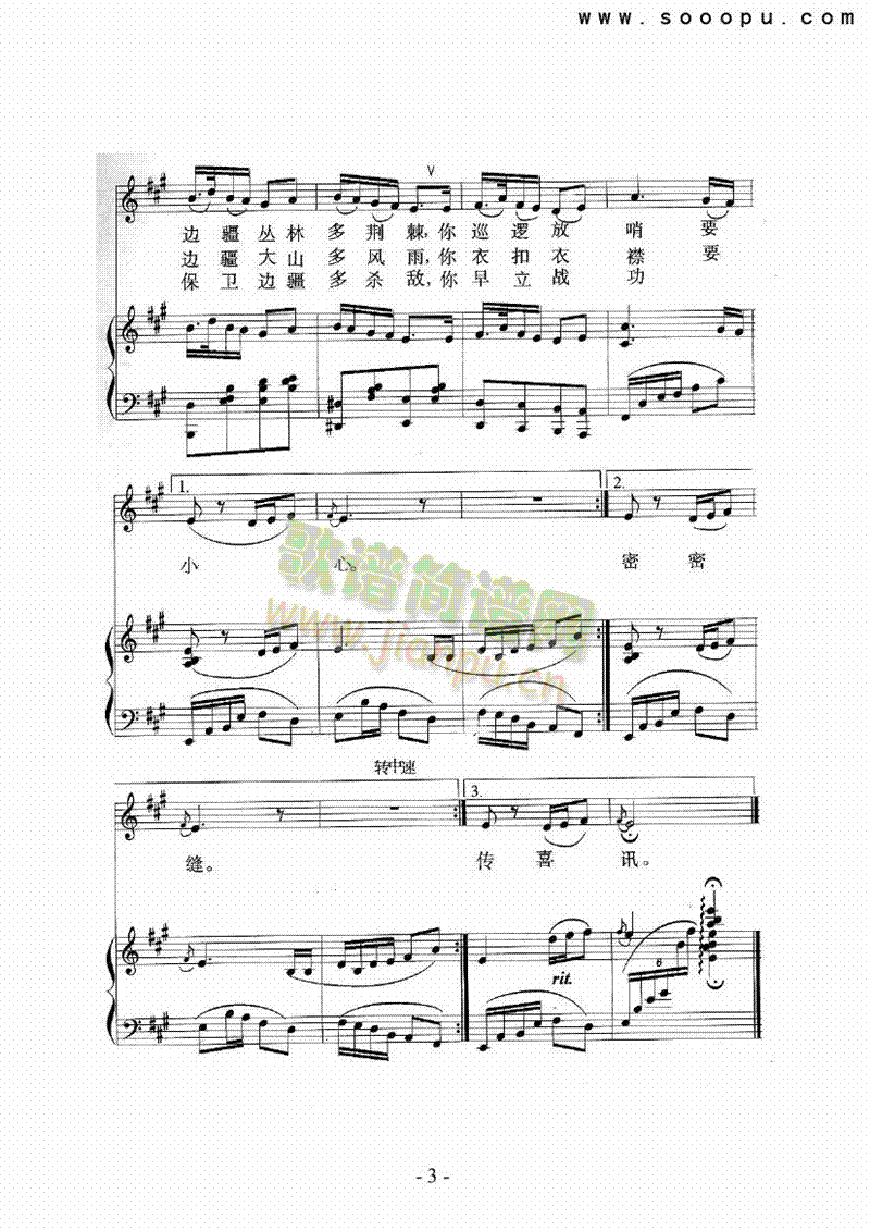 ��o߅��܊��(xi��)�����I�P(p��n)�(l��i)���(������(l�� )�V)3