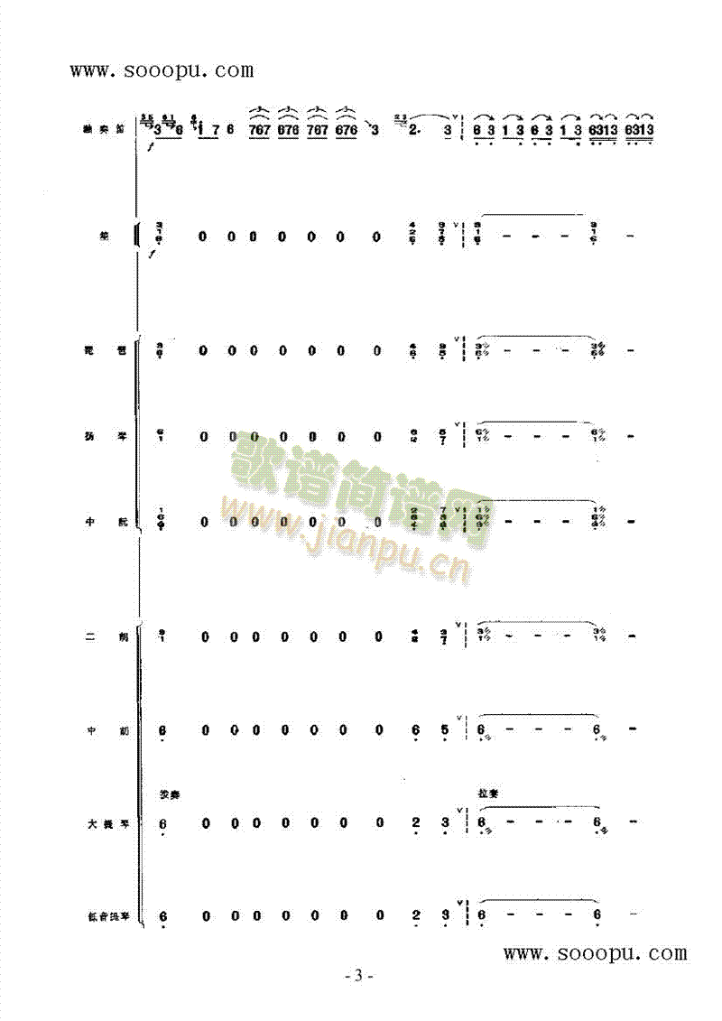 ��ɽ����(l�� )�(l��i)���(������(l�� )�V)5