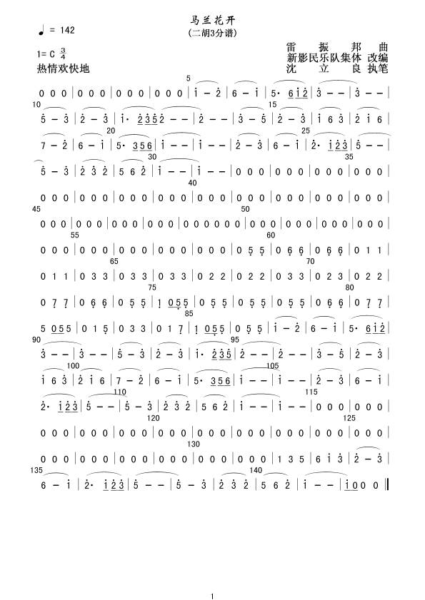 �R�m���_(k��i)(���ָ��V)1