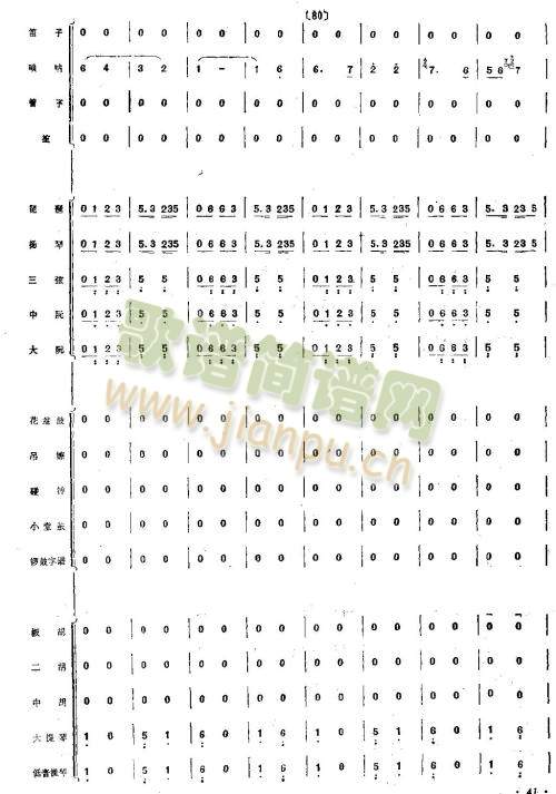 Ƥ�S�{9-16(���V)3