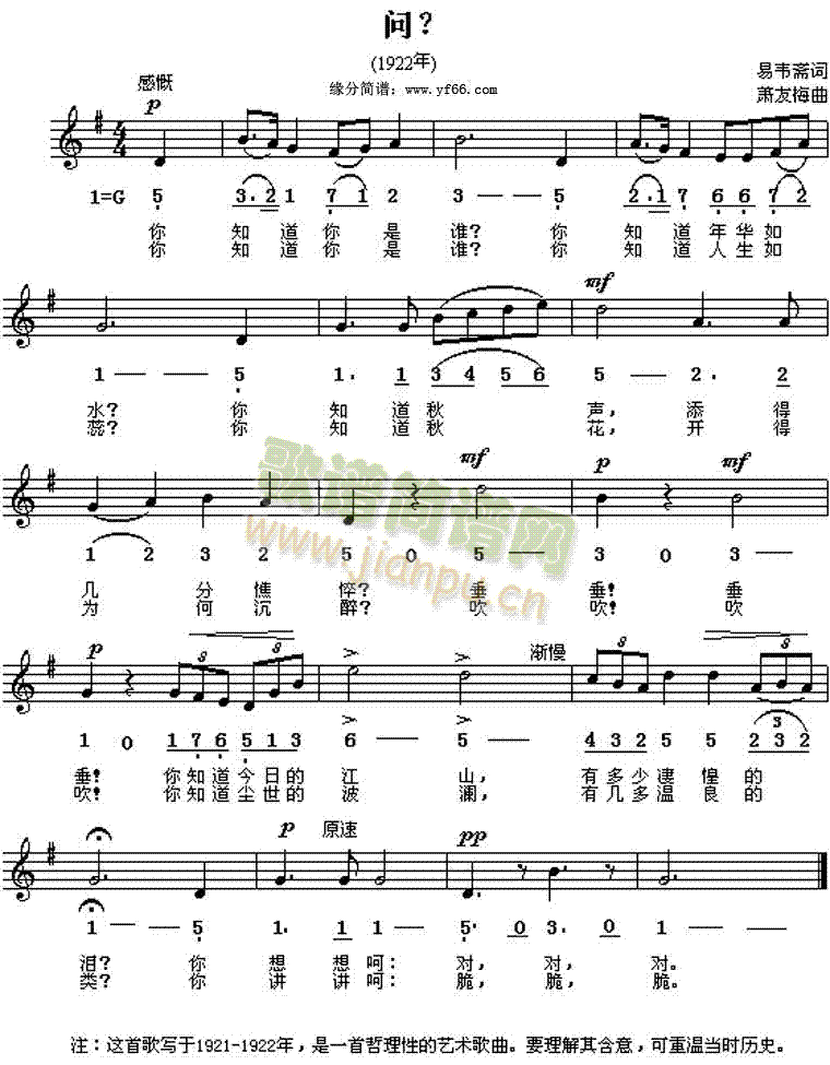 ��(w��n)(һ�ָ��V)1