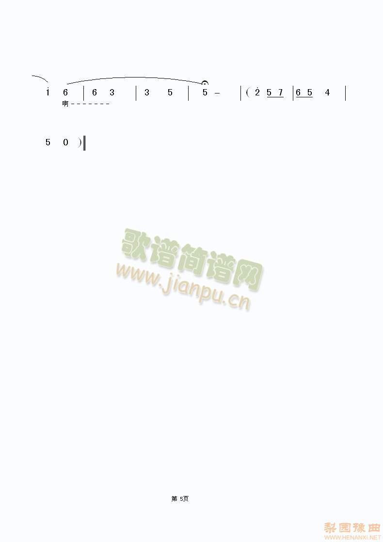 ���Ĳ��ݳ���5(����)5