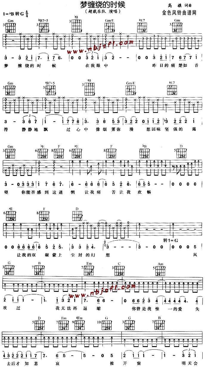 ��(m��ng)�p�@�ĕr(sh��)��(�����V)1