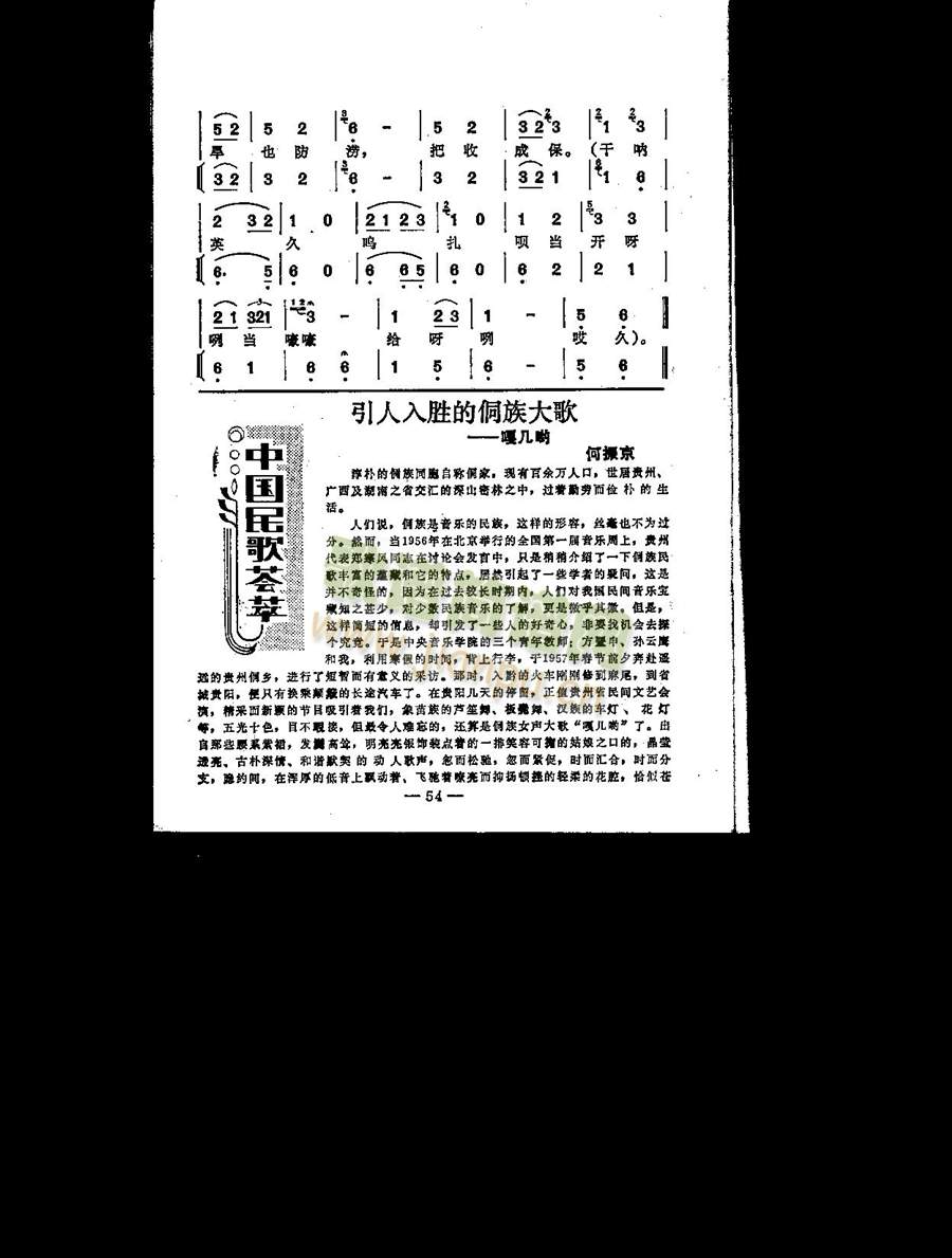 �׆�(���ָ��V)3