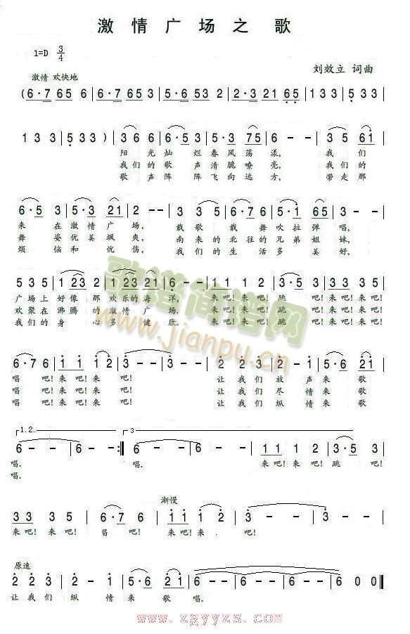 ����V��(ch��ng)֮��(���ָ��V)1