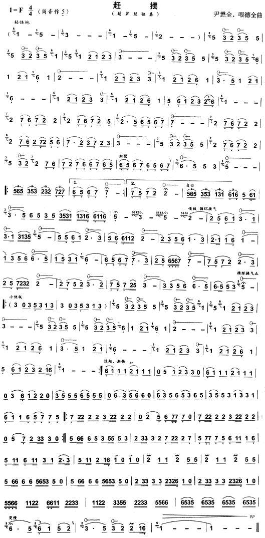 �s�[(��ʒ�V)1