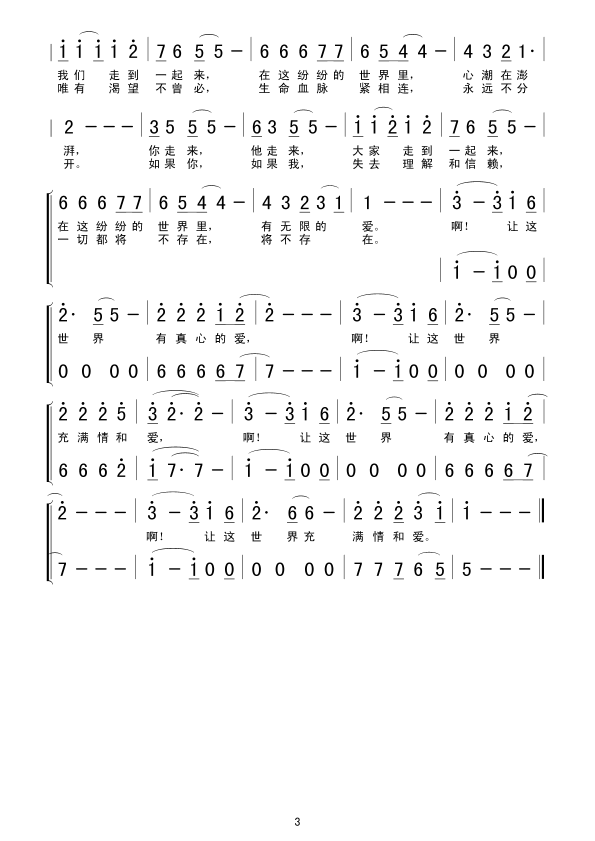 ׌�����M(m��n)��(��i)(���ָ��V)3