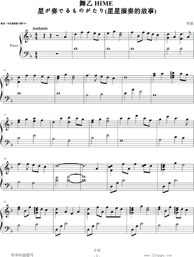 ����HIME(����V)1