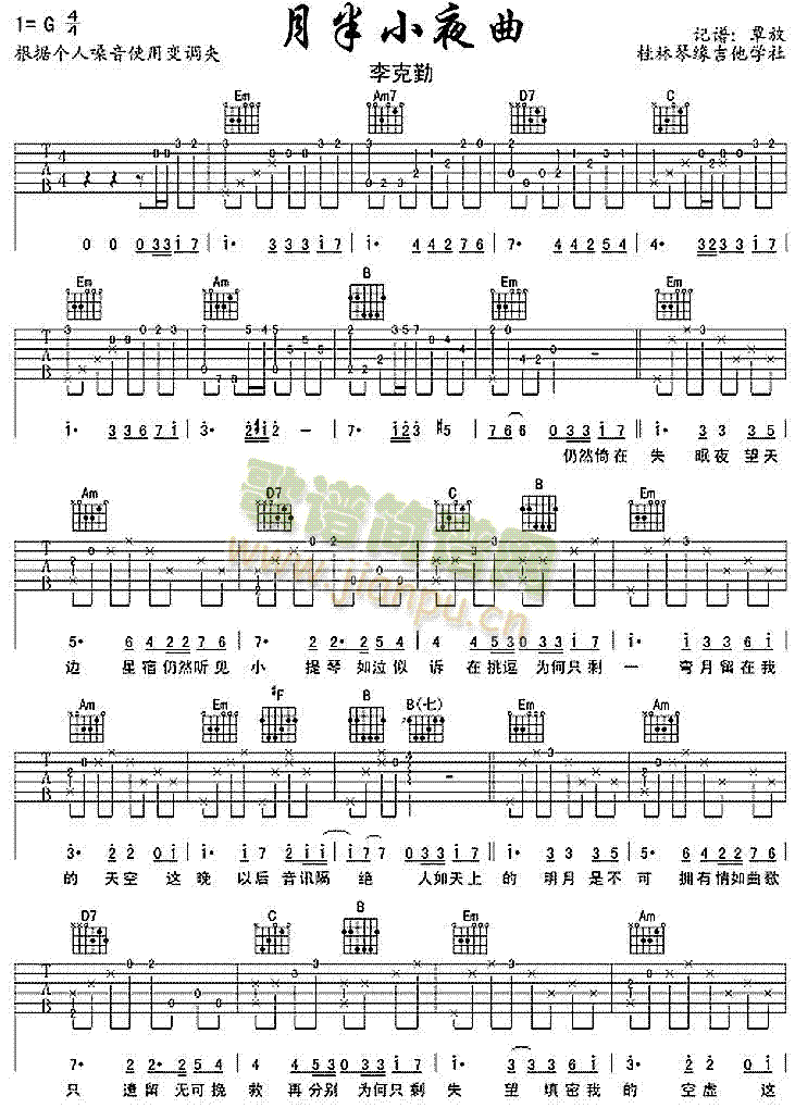 �°�Сҹ��(���ָ��V)1