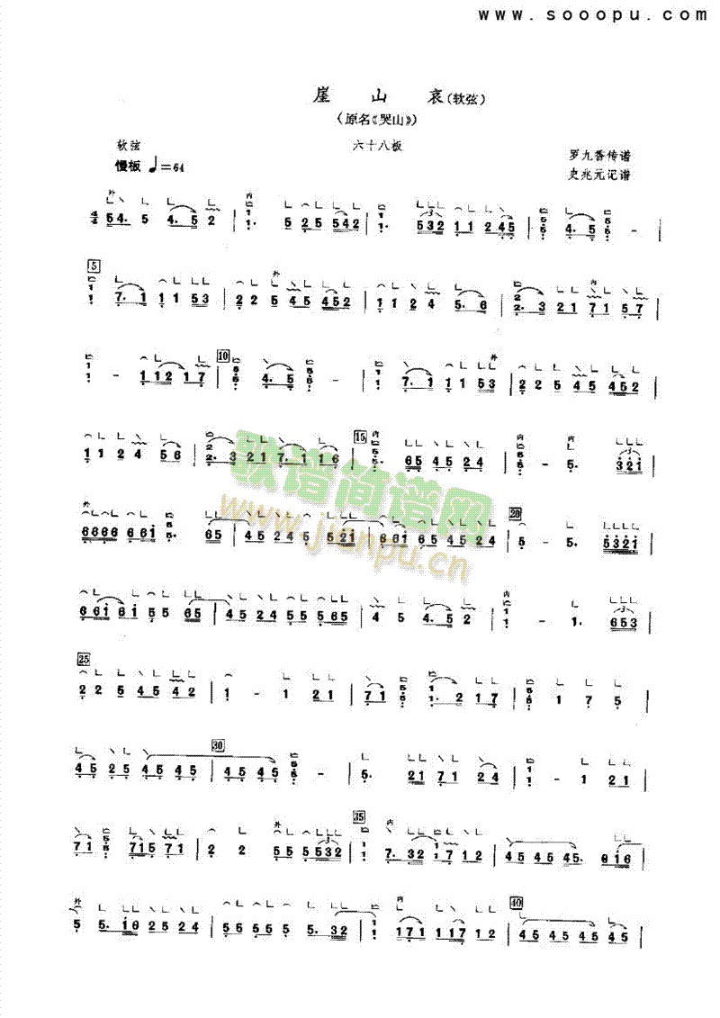 ��ɽ����(l�� )�(l��i)�Ź~(������(l�� )�V)1