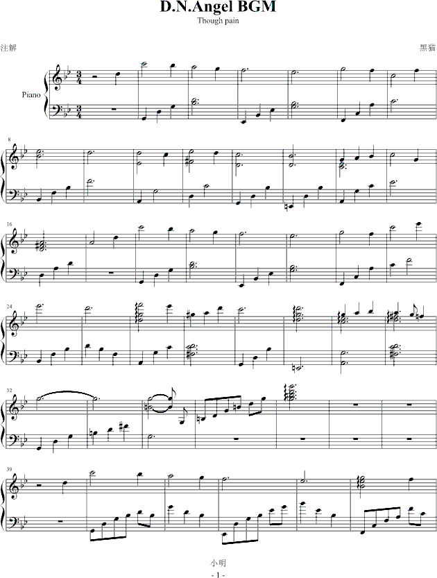 Troughpain(����V)1