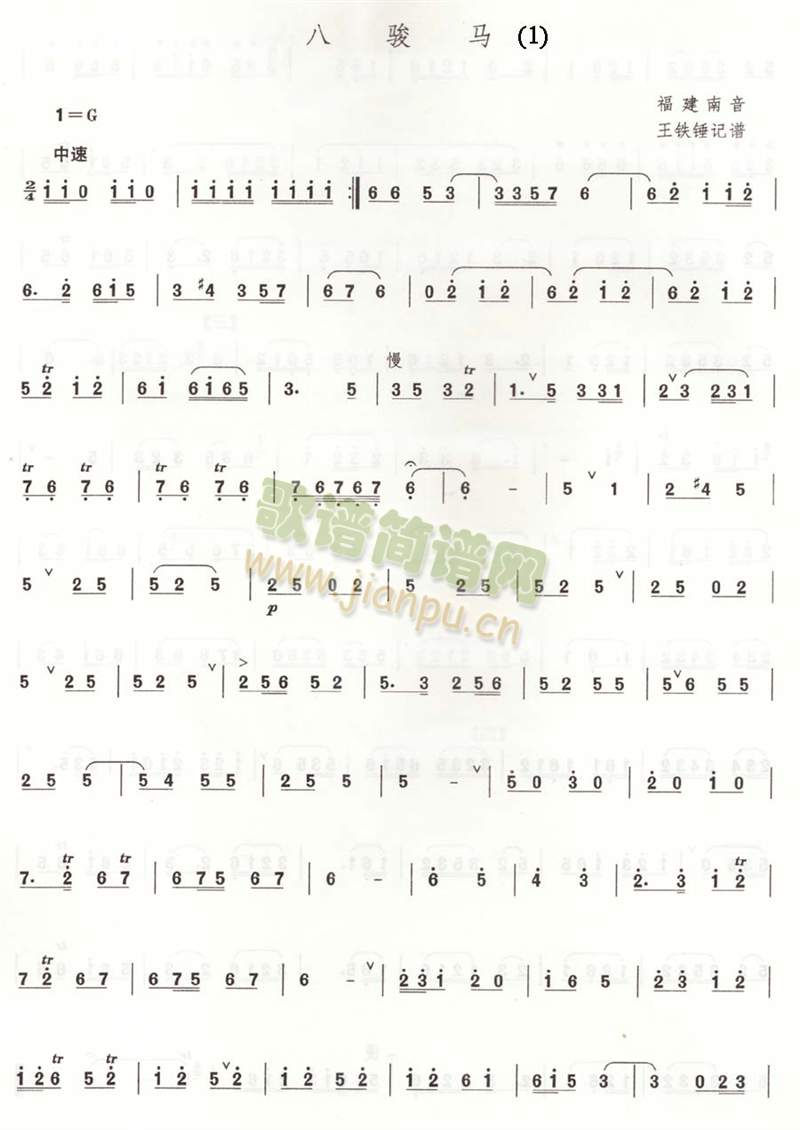 ���E�R(���ָ��V)1