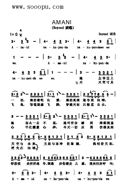 AmaNi�����(l��i)��(ji��n)�V(ʮ�ּ�����)1