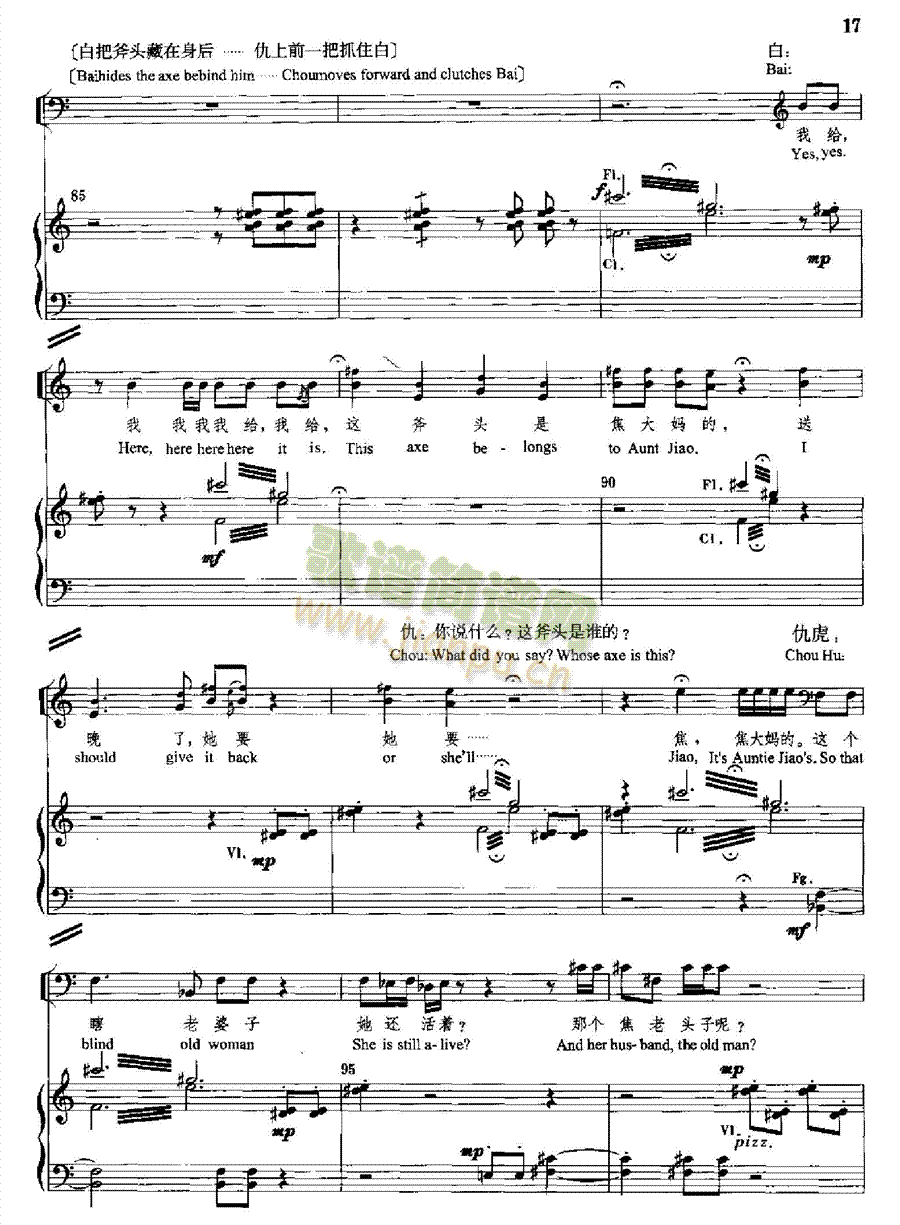 ԭҰ�����(l��i)��ٰ����V(����V)17