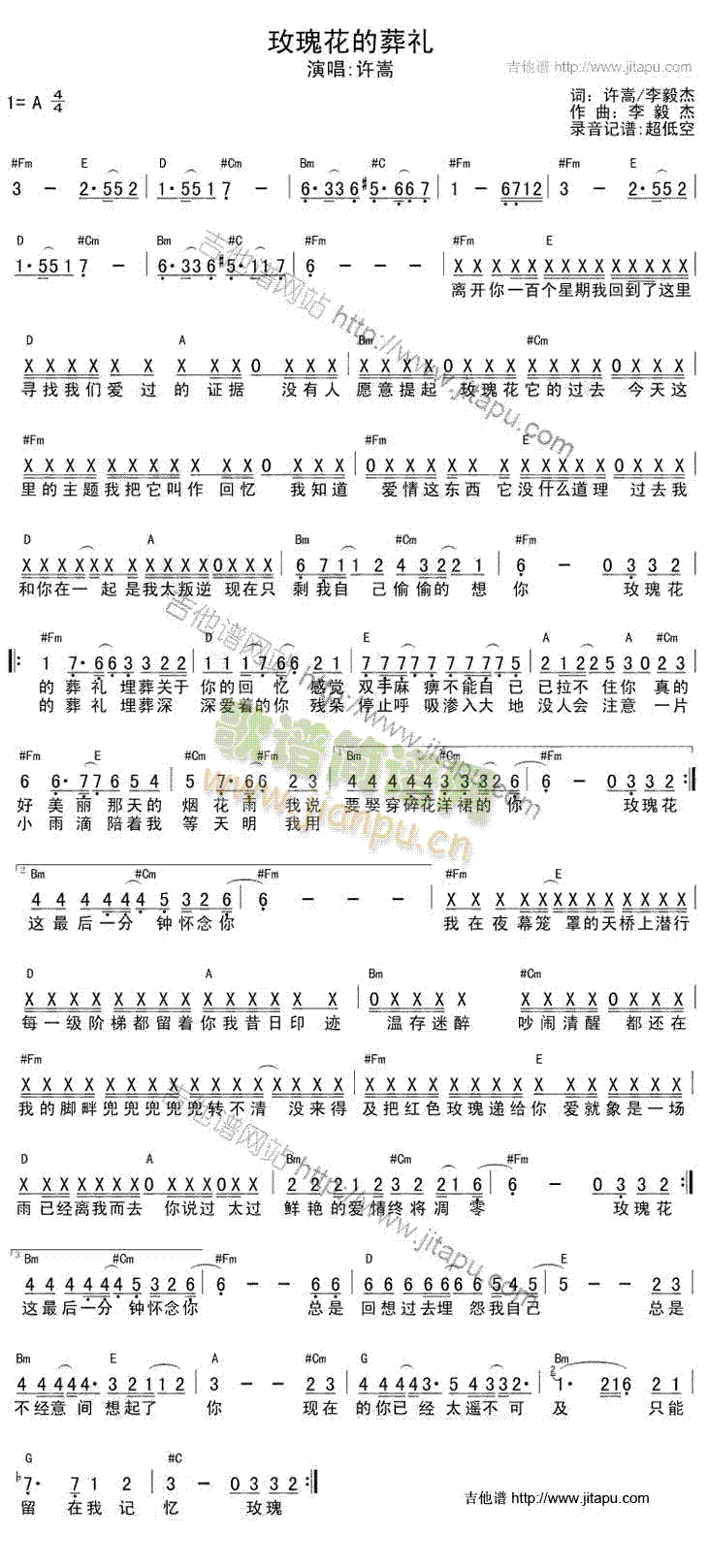 õ�廨����Y(�����V)1