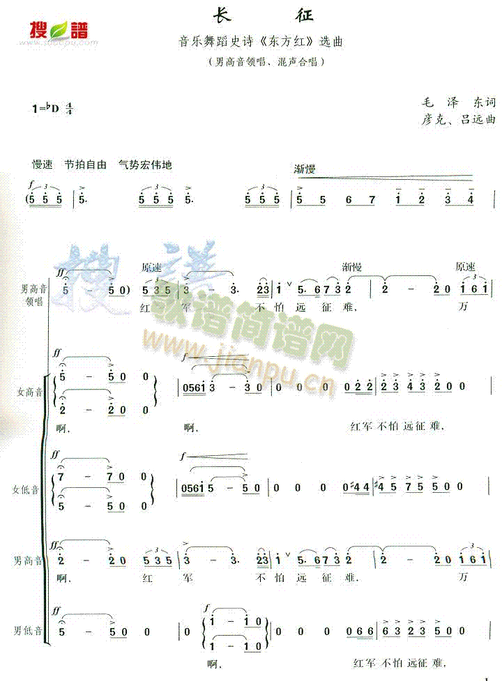 �L(ch��ng)��(���ָ��V)1