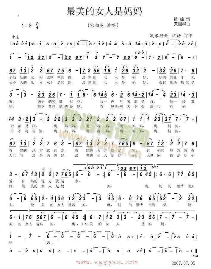 ������Ů���ǋ���(���ָ��V)1